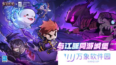 失落城堡