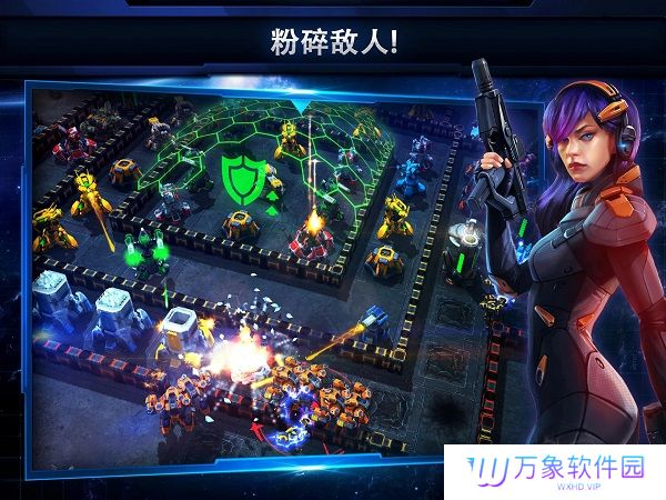 银河掌控最新版
