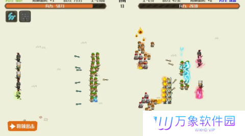 策略城池