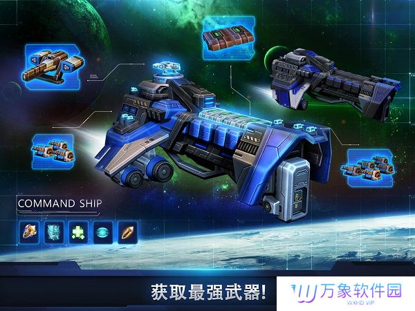 银河掌控最新版
