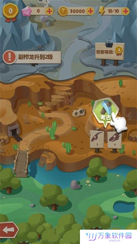 全民养恐龙