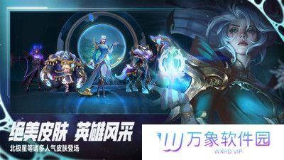 英雄联盟手游版