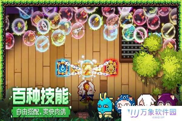 见习猎魔团