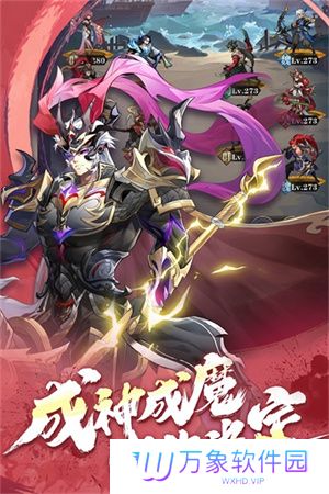 将灵说