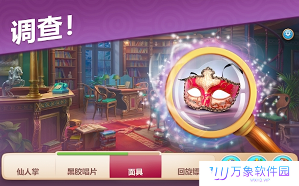 奇屋寻踪