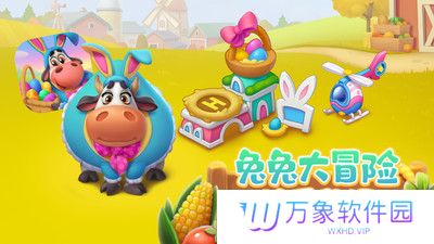 梦想城镇