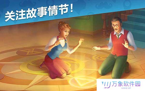 奇屋寻踪最新版本