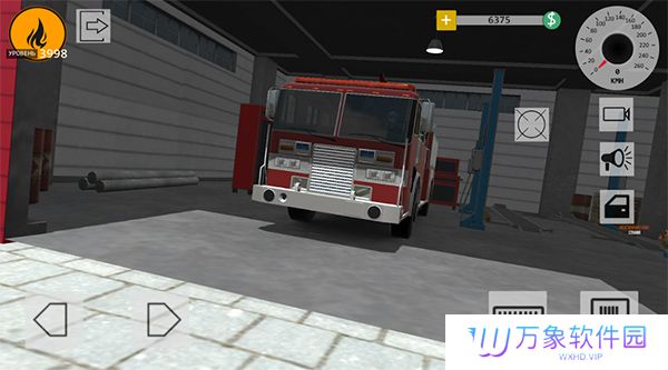消防站模拟器