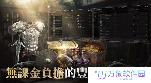 拉萨拉斯