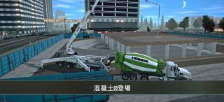 模拟建造4正版