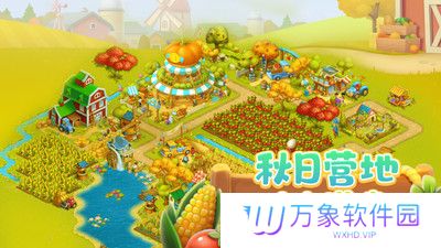 梦想城镇