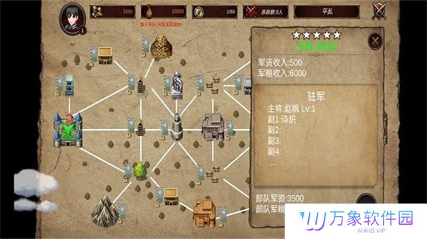战棋英雄王子复仇记