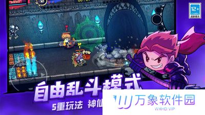 失落城堡手机版