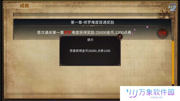 战棋英雄王子复仇记