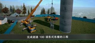 模拟建造4正版