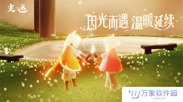 光遇官服