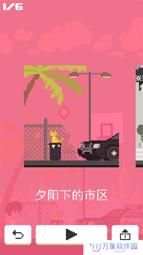 篮球之王