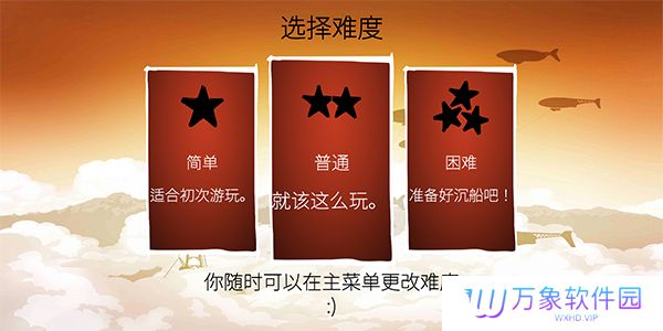 战巡大作战