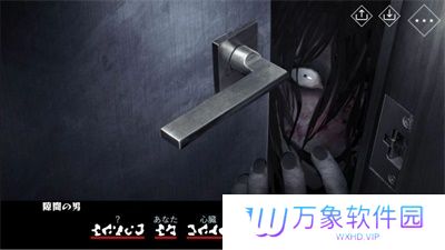 文字化化中文版