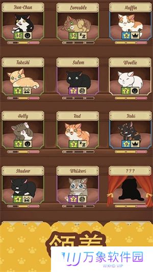 绒毛猫咖啡厅最新版