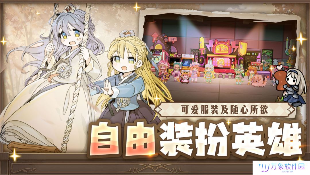 勇士食堂
