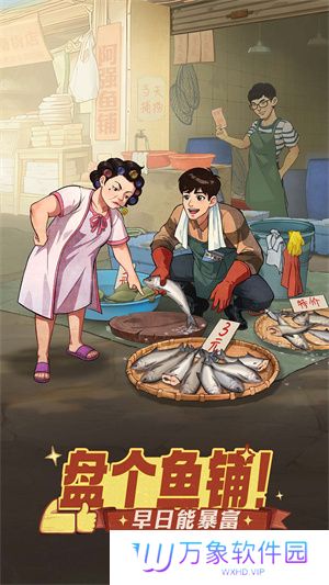 时光杂货店最新版