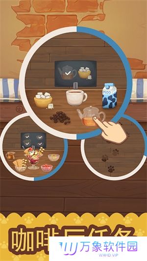 绒毛猫咖啡厅最新版