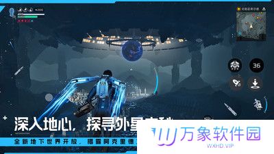 星球重启