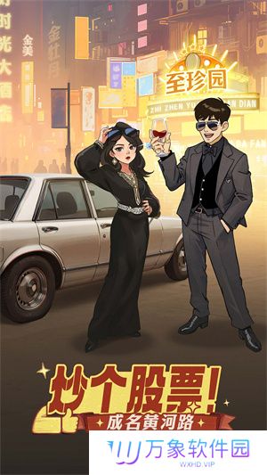时光杂货店最新版