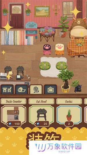 绒毛猫咖啡厅最新版