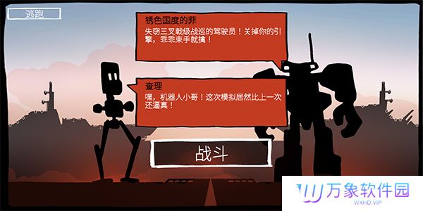 战巡大作战