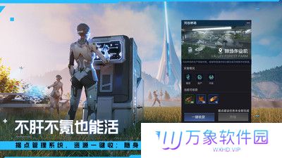 星球重启