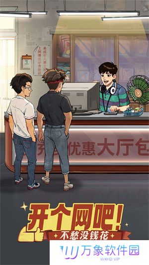 时光杂货店最新版