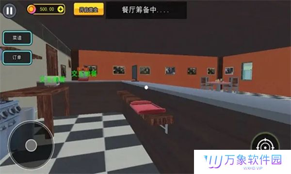 汉堡店打工模拟