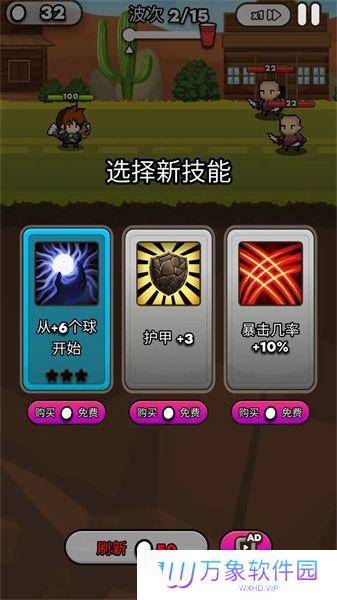 杯英雄