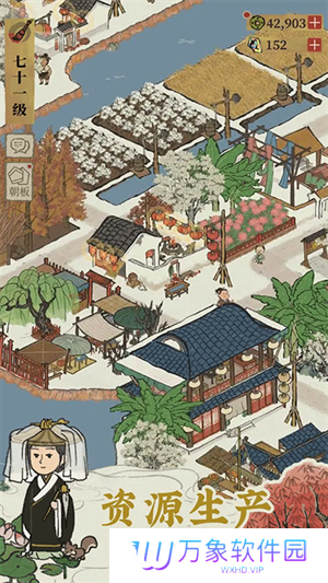 江南百景图手游