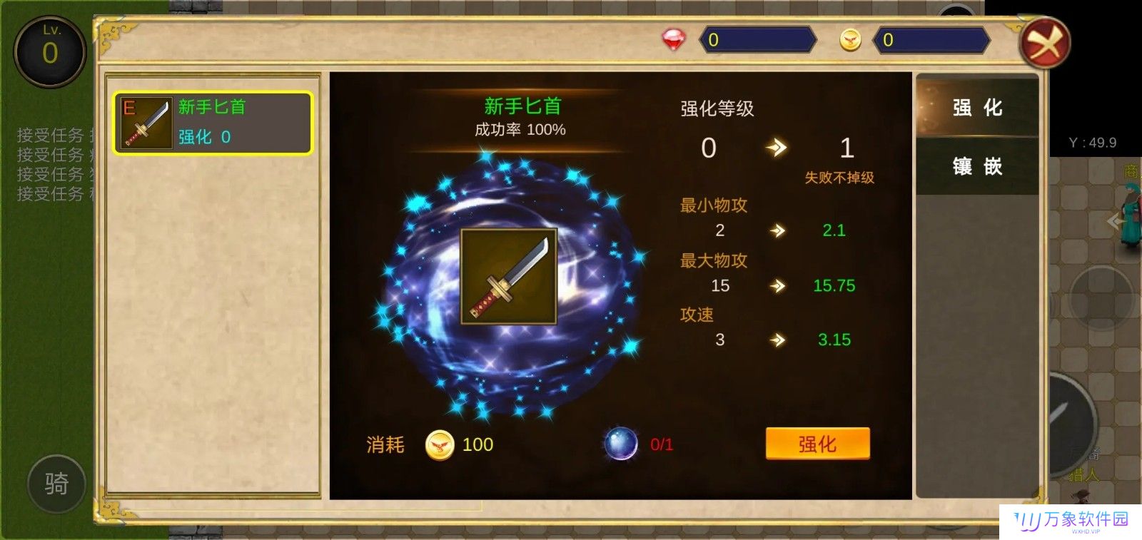 降龙猎手