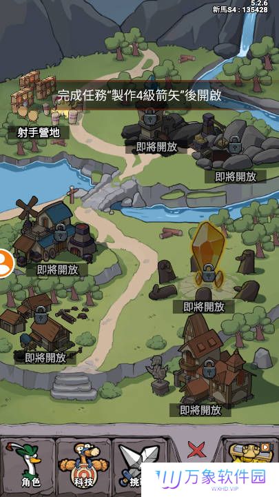 别破防鸭