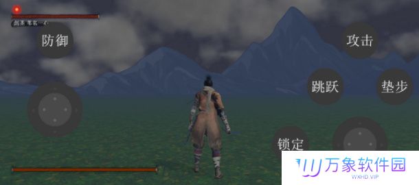 只狼复刻