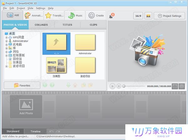 SmartSHOW 3D(智能照片幻灯片软件)中文版
