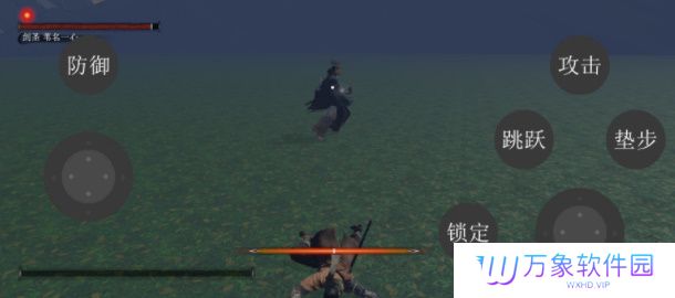 只狼复刻