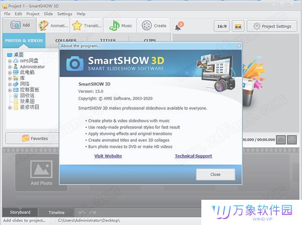 SmartSHOW 3D(智能照片幻灯片软件)中文版