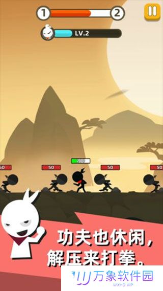 我功夫贼溜