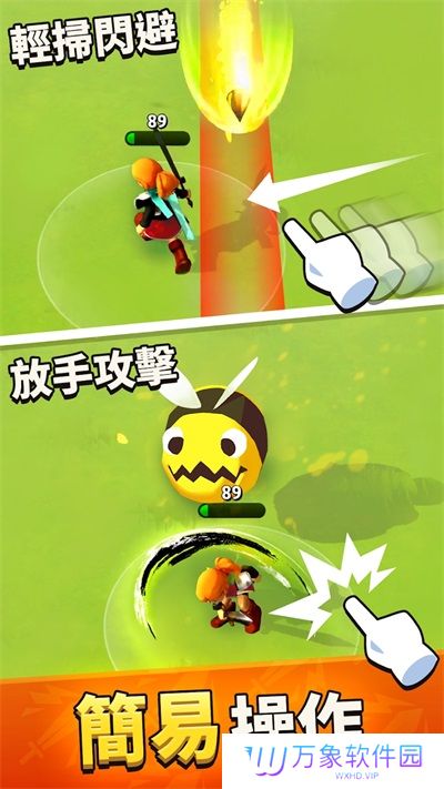 魔剑传说