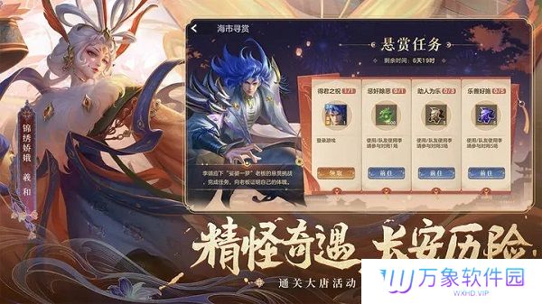 曙光英雄手游