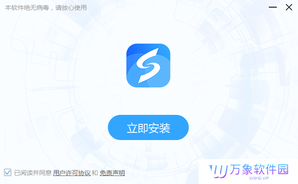 线刷宝刷机标准版