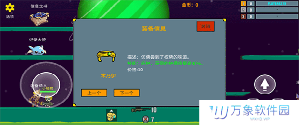隐匿之战