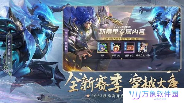 曙光英雄手游