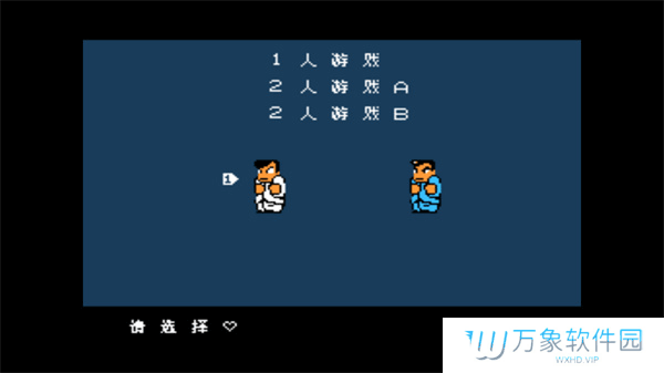 热血物语中文版