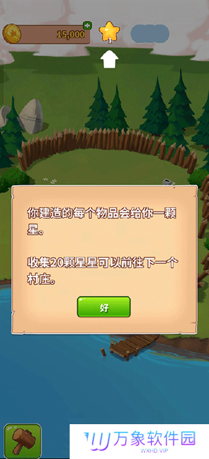 金币大师